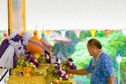 พิธีถวายราชสดุดีเฉลิมพระเกียรติสมเด็จพระกนิษฐาธิราชเจ้า กรมสมเด็จพระเทพฯรัตนราชสุดาฯสยามบรมราชกุมารี