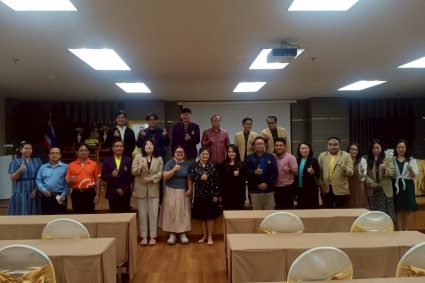 โครงการอบรมแนวทางการเขียนบทความเพื่อตีพิมพ์ในฐานข้อมูล Scopus
