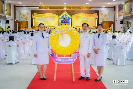 มรภ.ศรีสะเกษ ร่วมพิธีวางพวงมาลาถวายราชสักการะ เนื่องในวันคล้ายวันสวรรคตสมเด็จพระนเรศวรมหาราช