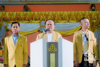 โครงการพัฒนาศักยภาพนักศึกษาใหม่ สู่รั้วขาว-ทองสานสัมพันธ์ช่อลำดวนที่ 24 ประจำปีการศึกษา 2568