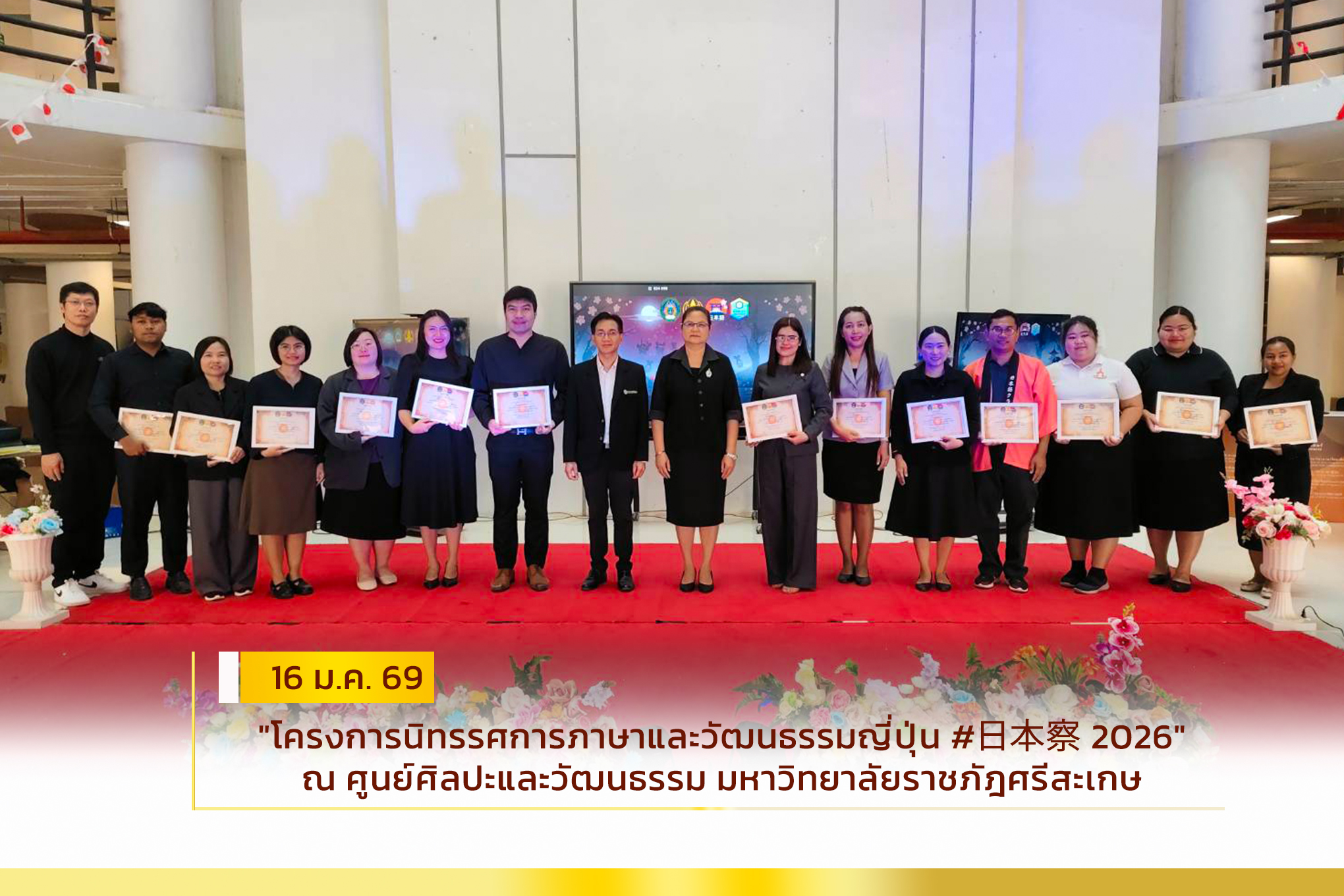 616101177_122286628634232951_8296957537030527533_n