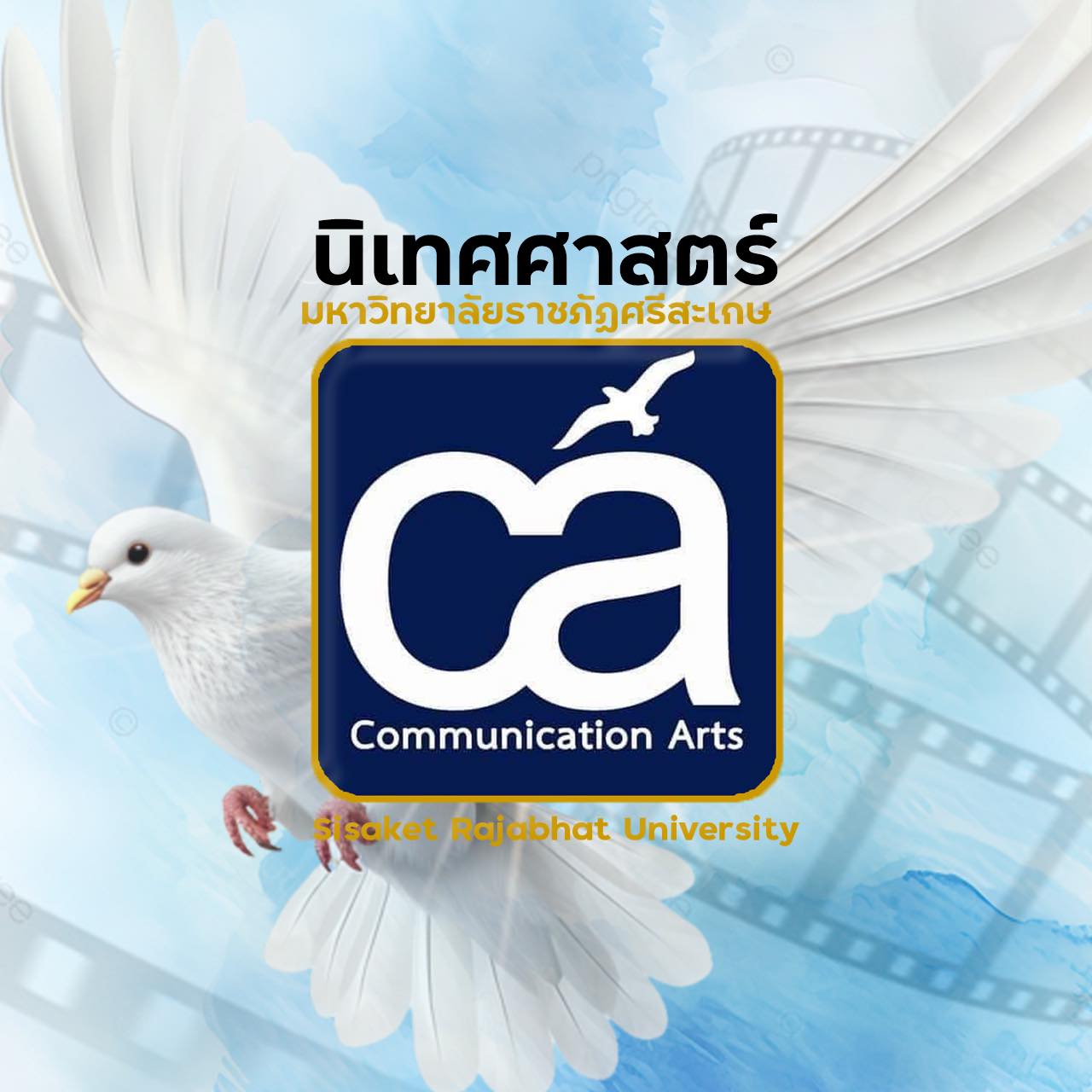 456827262_486938094094388_7587077841731266991_n