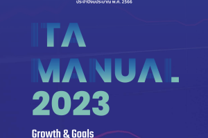 Screenshot 2569-02-05 at 14.38.49