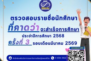 645591067_1196729205959836_9133905081695959053_n