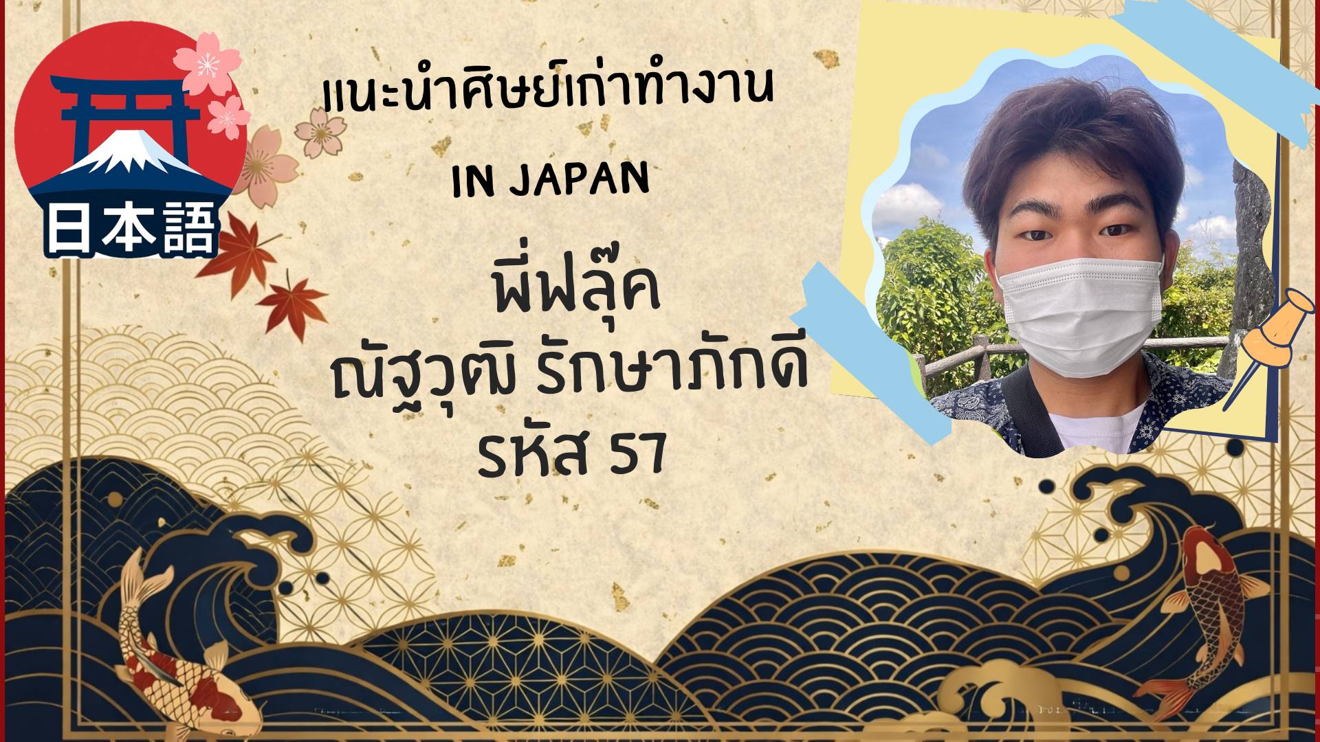 651876627_1673521110270833_6930156194270477846_n