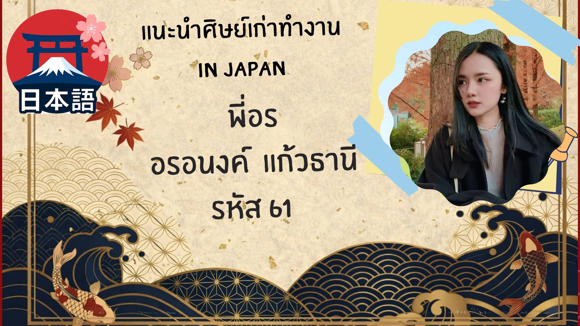 657356883_1683931459229798_4591528069875794555_n