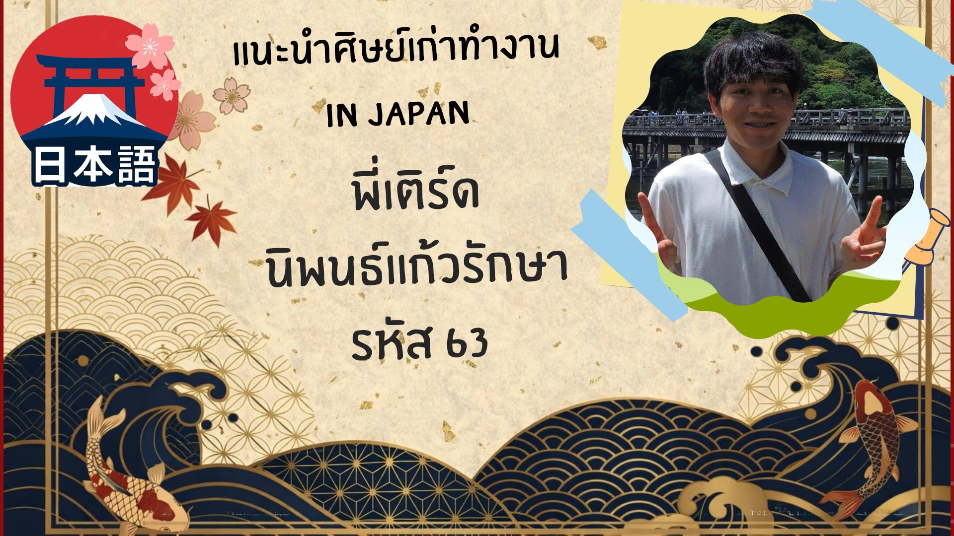 661823301_1691125131843764_3604089089302580927_n(1)