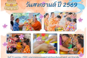 668092371_928685829874903_7830283790001721613_n