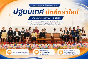9ca9a69b-7fdf-480a-8ffe-f57d3966f2f5 (1)
