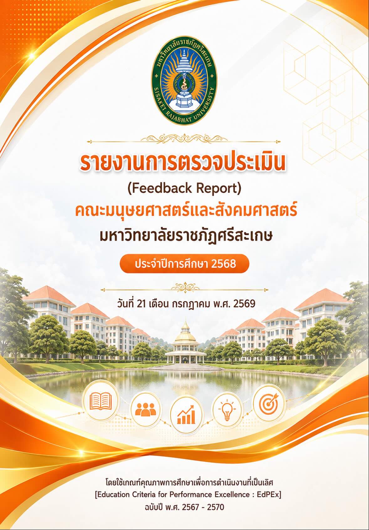 รูปภาพ1